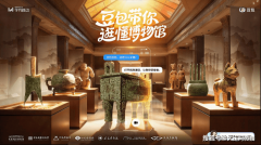 文创产物已成为思惟感情和糊口体例的“人”