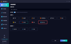 登登AI从播凭仗当地化摆设、双模子驱动验证结果