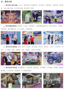 <b>进行一场亲密对话</b>